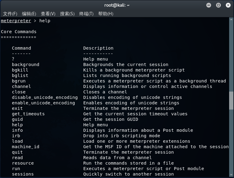 Hack 7 - 通过Metasploit Framework(MSF)生成木马文件并入侵Android手机