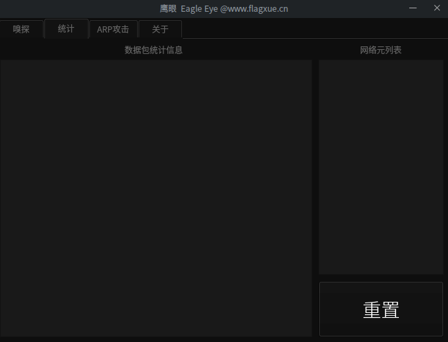 .png - 东北大学信息安全工程实践四