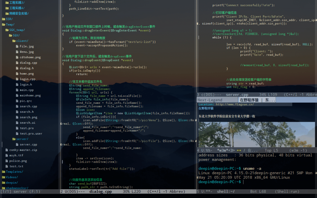 screenshot 1024x639 - 如何优雅地使用Emacs