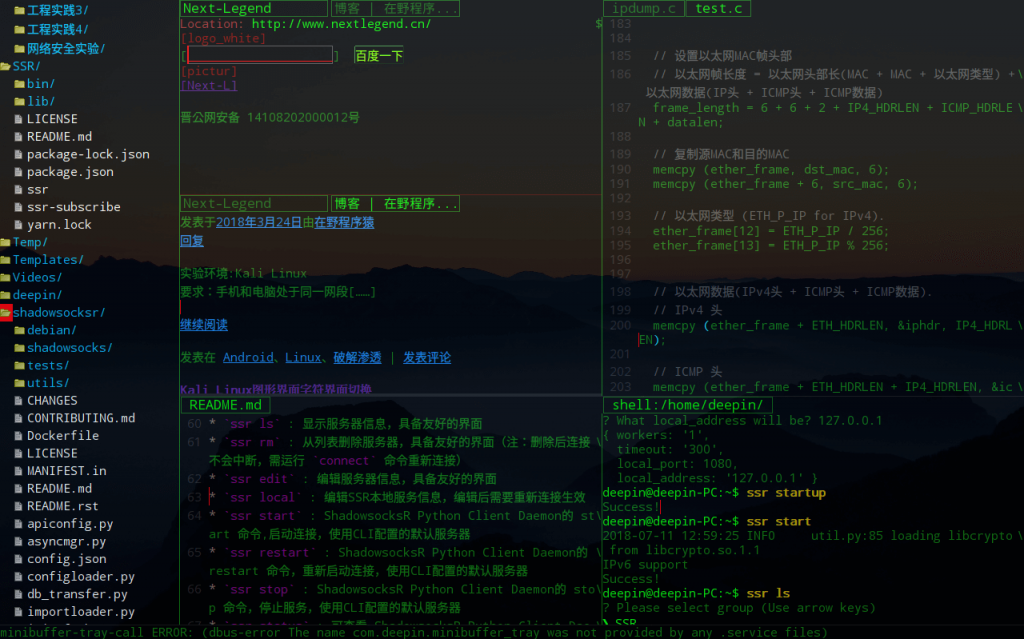 screenshot 2 1 1024x639 - 如何优雅地使用Emacs