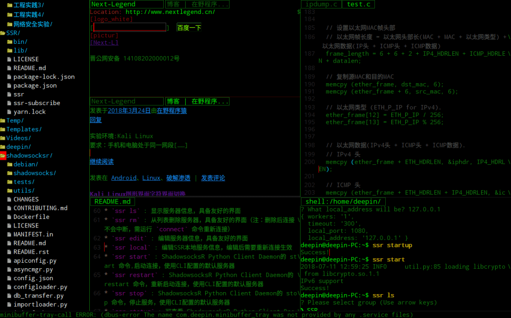 screeshot 3 1024x639 - 如何优雅地使用Emacs