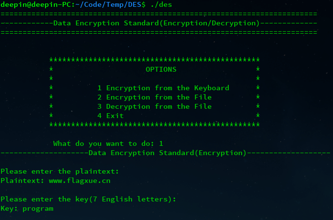 1 - Data Encryption Standard(DES)加解密实现（C++）