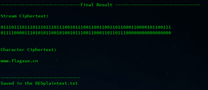 1 - Data Encryption Standard(DES)加解密实现（C++）