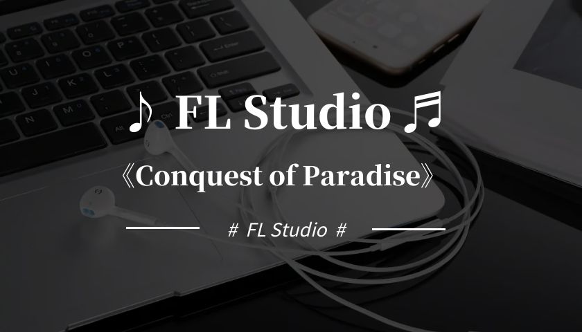 Conquest of Paradise - 欢迎访问