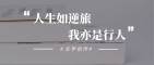 .jpg - 欢迎访问